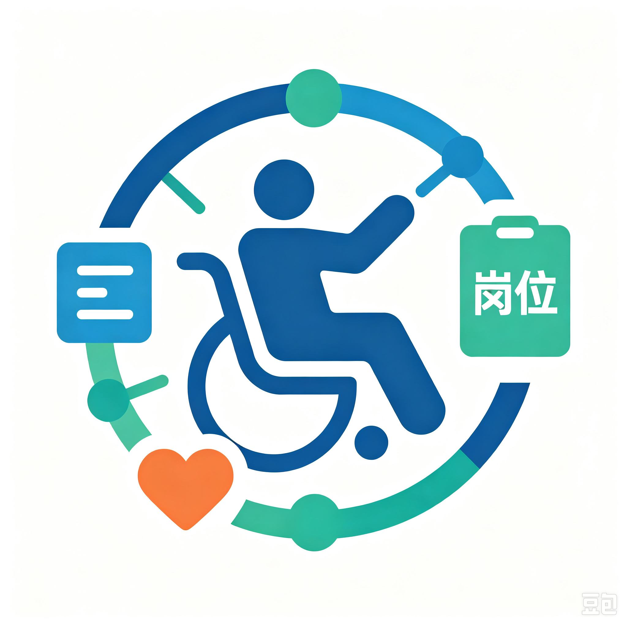 阳光助残